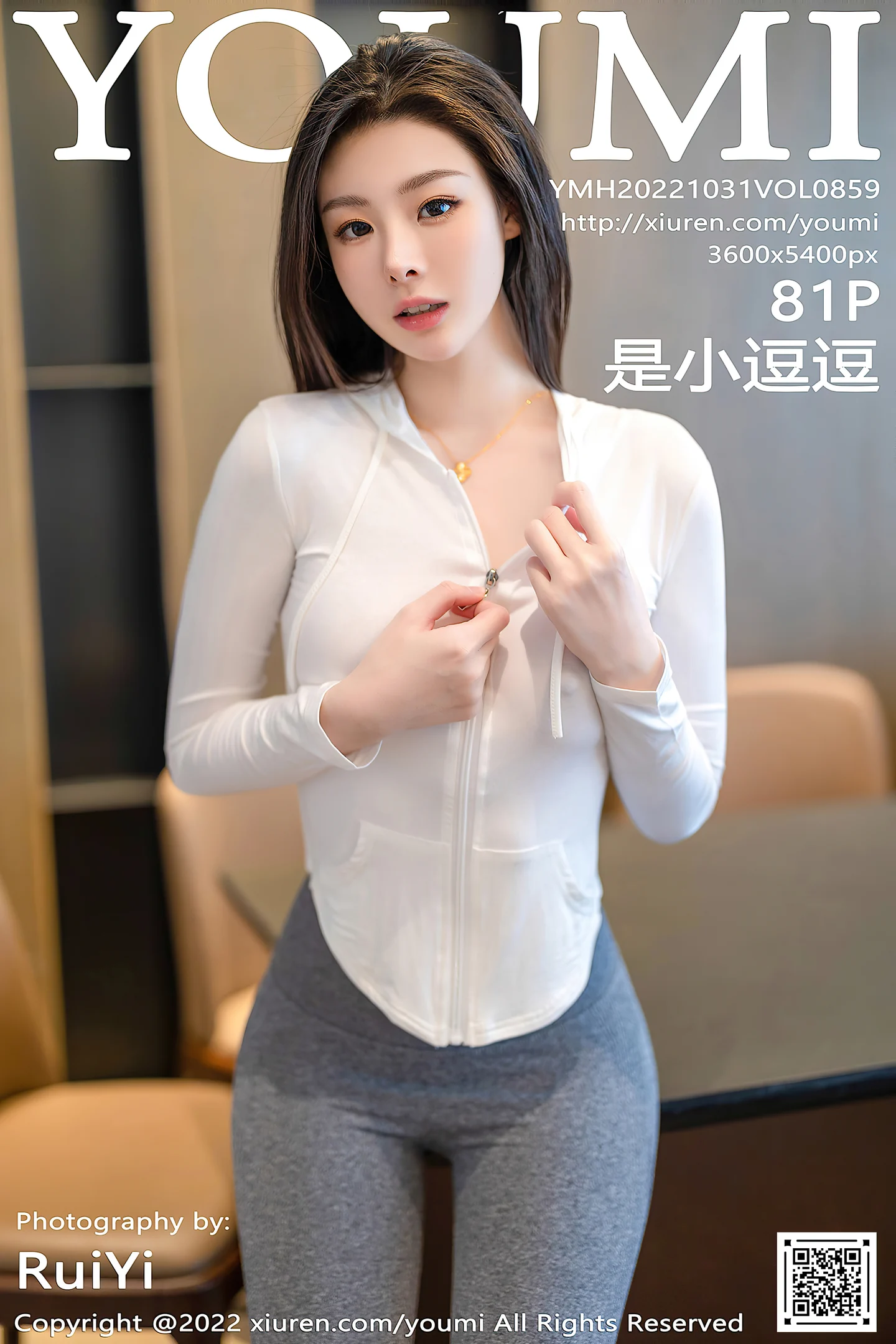 [YouMi尤蜜荟]Vol.859_模特是小逗逗性感白上衣配紧身运动裤秀曼妙苗条身姿诱惑写真81P-秀人网 - XiuRen.Pro